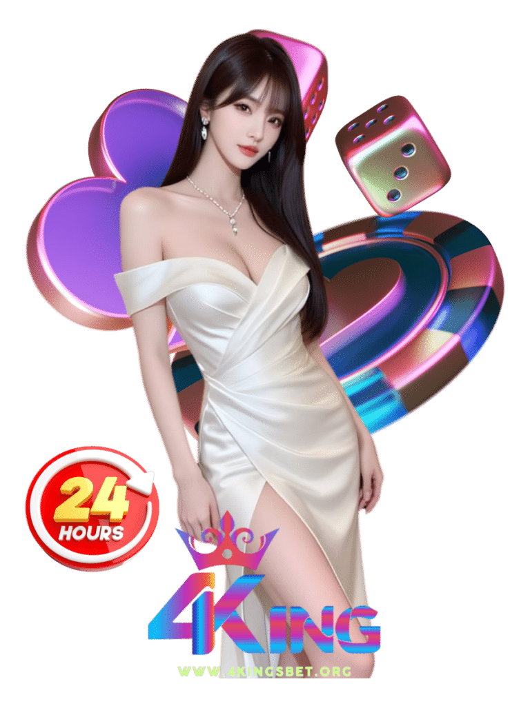 บริการ24ชม.